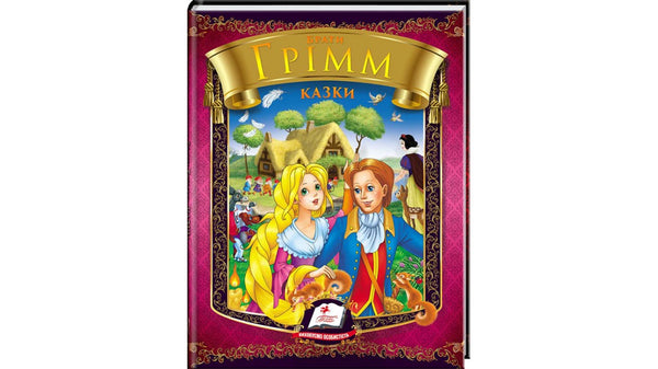 Hermanos Grimm. cuentos de hadas