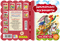 Die Bremer Stadtmusikanten - 9789664293201