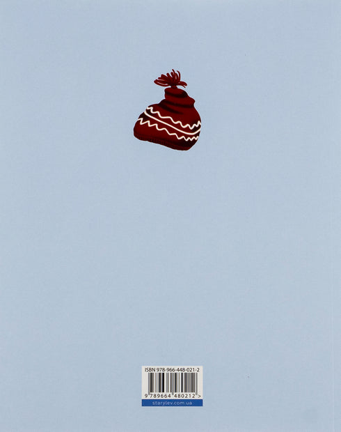 Alphabet pour les engagés : 1re classe. Partie 2 - 9789664480212