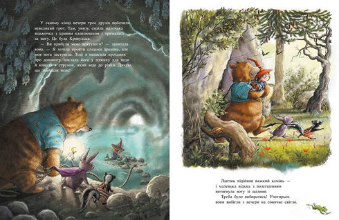 Magic Trio. Hocus Pocus — and No Fights!