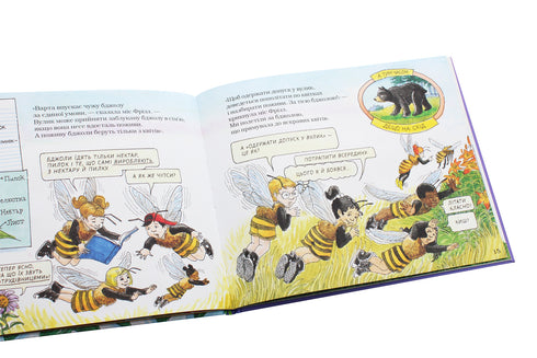 Un bus scolaire magique. Dans la ruche