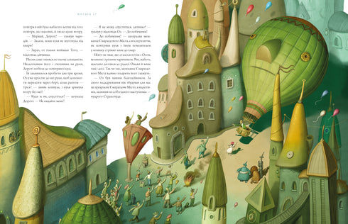 El mago de Oz. Gran edición ilustrada - 9786175853788