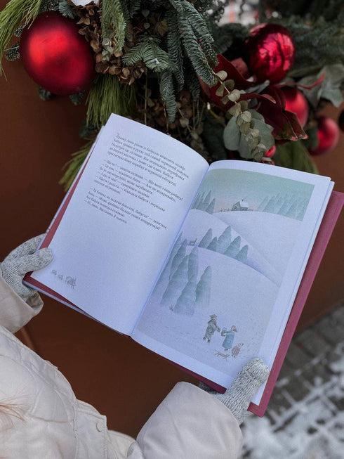 Le paquet rouge. L'histoire d'un cadeau