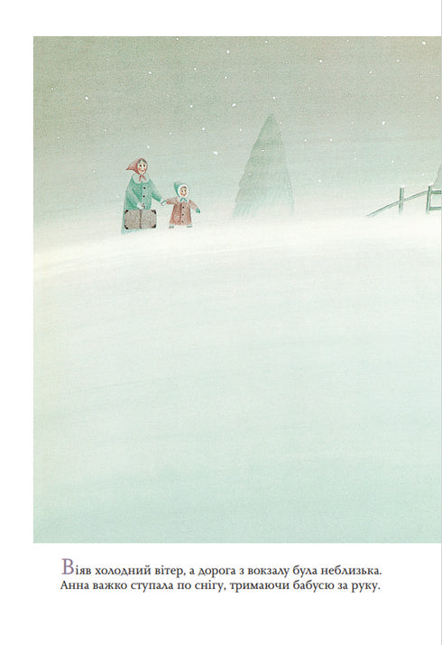 Le paquet rouge. L'histoire d'un cadeau