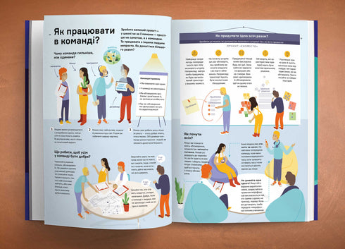 Was man in der Schule nicht lernt. Antworten auf die wichtigsten Fragen in Infografiken