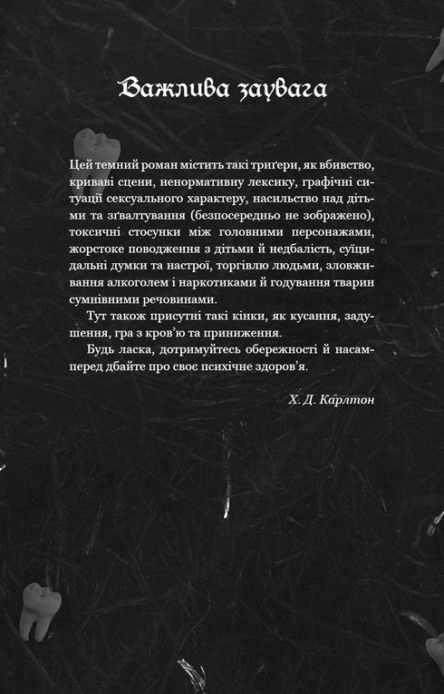 Dove è Molly? - 9786175483695