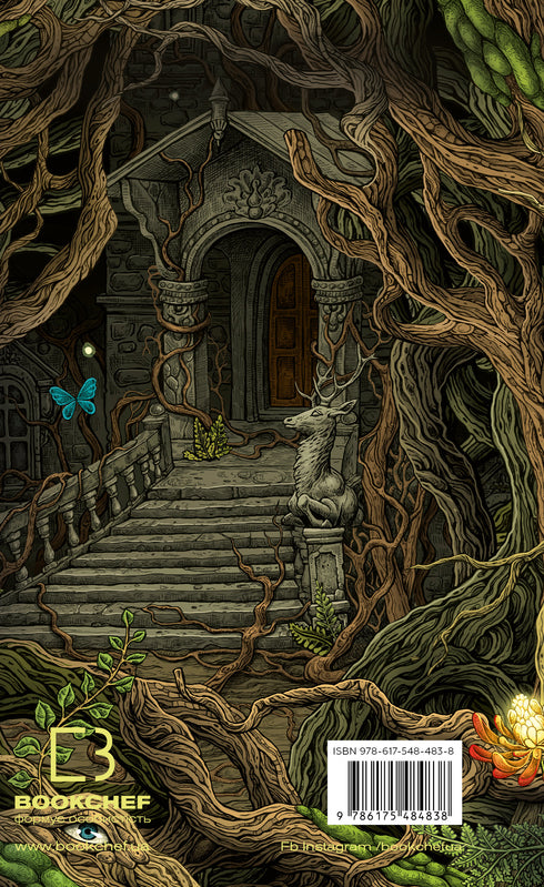 Donde se oculta la oscuridad - 9786175484838