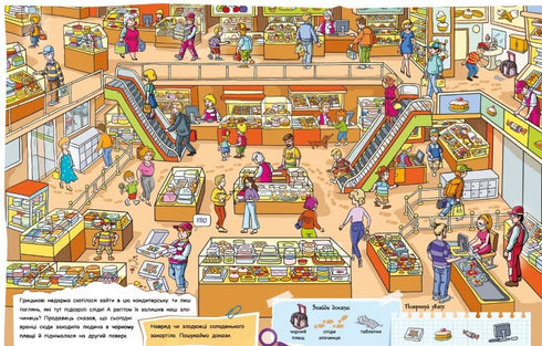 Libro ilustrado detectivesco. Caso Nº1. Robo de cuadro - 9786170982308