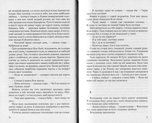 Casa en la montaña - 9786175850046