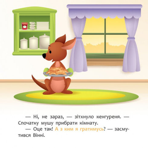 Disney Bebé. Mis primeras historias. Nuevo amigo - 9786170966629