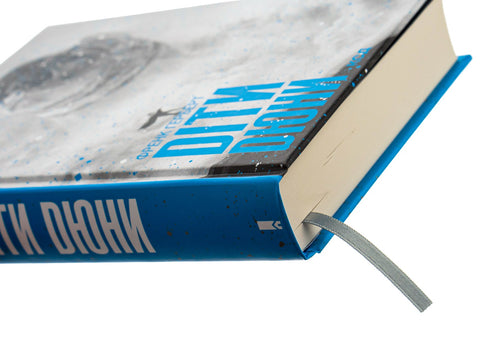 Figli di Dune. Libro 3