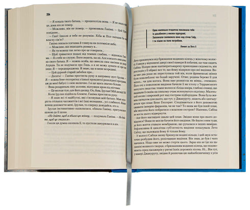 Figli di Dune. Libro 3