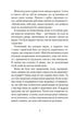Дивовижні пригоди барона фон Мюнхгавзена, розказані ним самим
