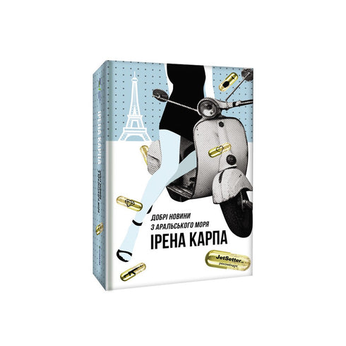 Good news from the Aral Sea