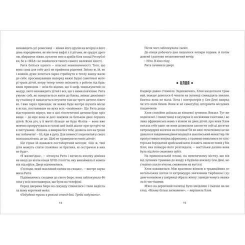 Good news from the Aral Sea