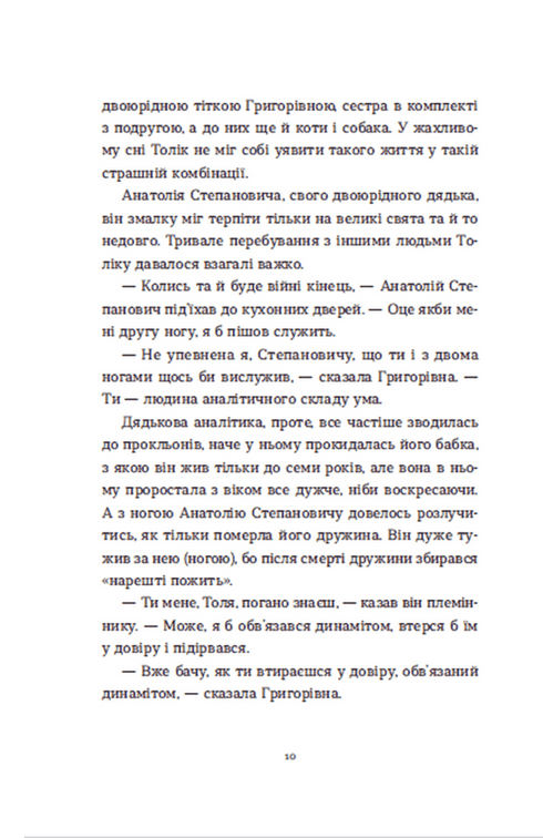 Escalera - 9789664480977