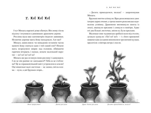 ¡Dragones, adelante! - 9786175850718