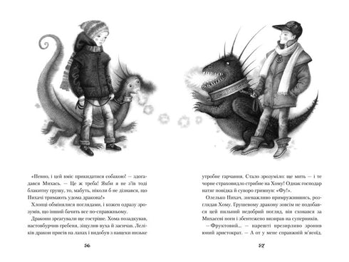 ¡Dragones, adelante! - 9786175850718