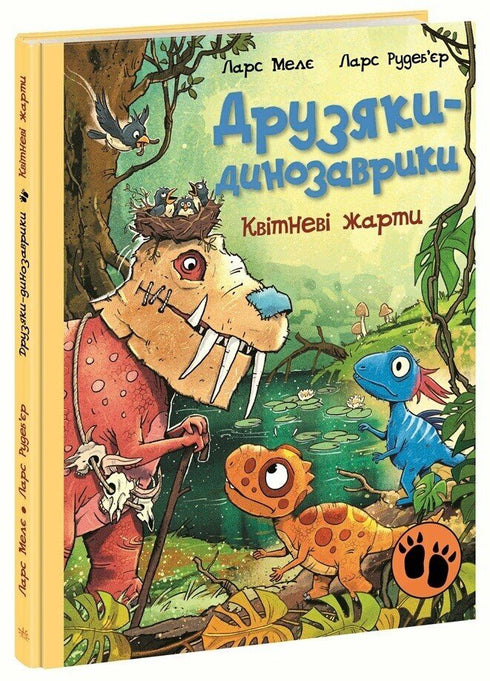 Freunde-Dinosaurier. Aprilscherze