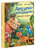 Freunde-Dinosaurier. Aprilscherze