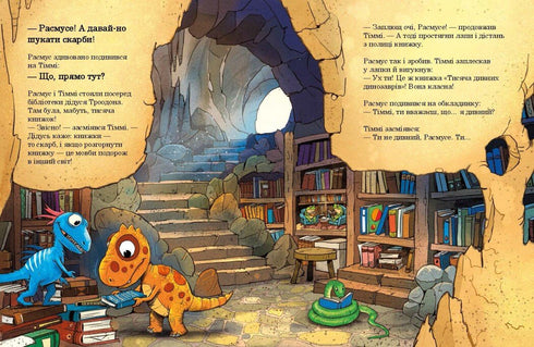 Freunde-Dinosaurier. Fledermaushöhle