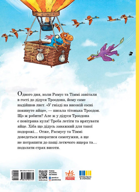 Amiguitos dinosaurios. Vuelo en globo aerostático