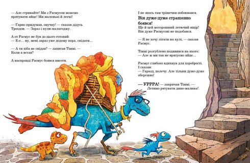 Amiguitos dinosaurios. Vuelo en globo aerostático