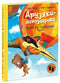 Amiguitos dinosaurios. Vuelo en globo aerostático