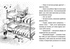 Judy Moody: Buchquiz. Buch 15