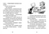 Judy Moody: Buchquiz. Buch 15