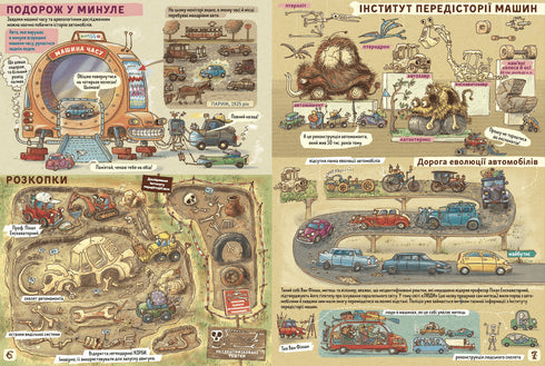 Fatti e voci sulle auto