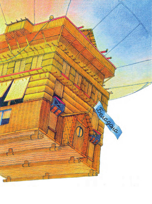 Fantastic air travel