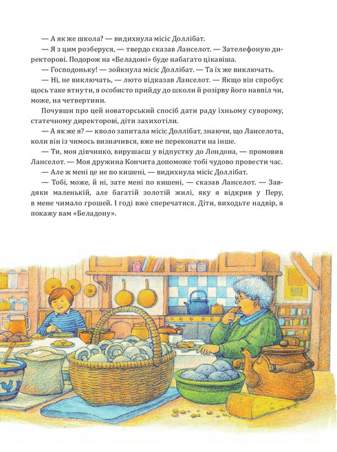 Fantastic air travel