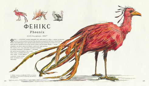 Animali fantastici e dove trovarli. Edizione grande illustrata - 9786175851432