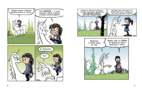 Fibi und ihr Einhorn. Buch 1