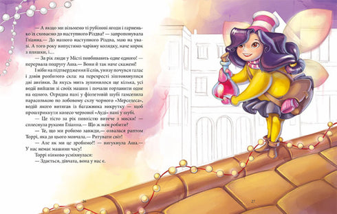 Aventuras mágicas. Hadas y el milagro de Navidad