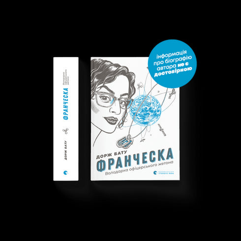 Francesca. The Mistress of the Officer's Badge