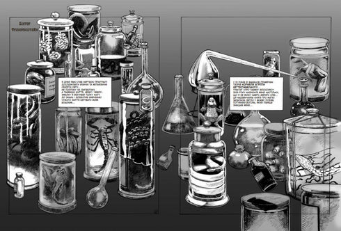 Франкенштайн