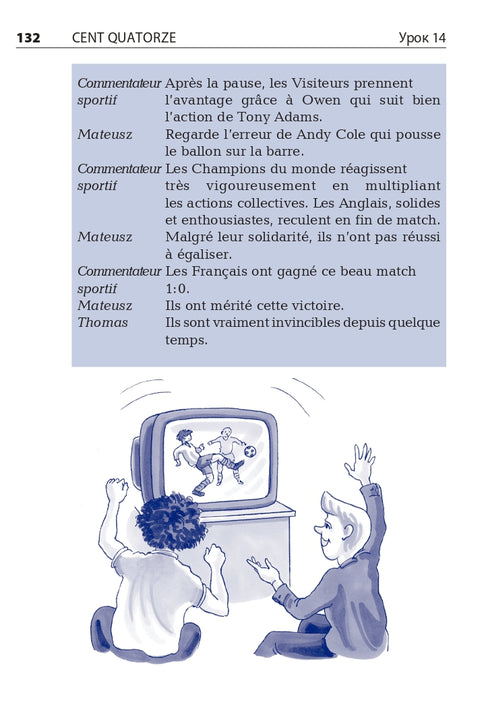 Französisch in 4 Wochen. Intensivkurs der französischen Sprache mit elektronischer Audio-App.