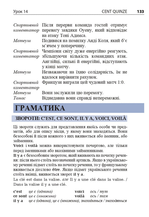 Französisch in 4 Wochen. Intensivkurs der französischen Sprache mit elektronischer Audio-App.