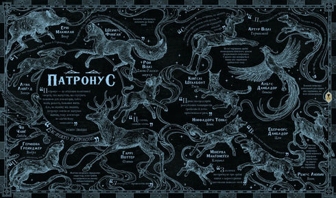 Harry Potter. Almanacco dei maghi