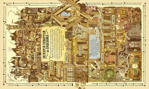 Harry Potter. Almanacco dei maghi