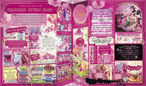 Harry Potter. Almanacco dei maghi