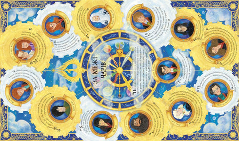 Harry Potter. Almanacco dei maghi