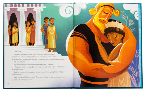 Герої грецької міфології