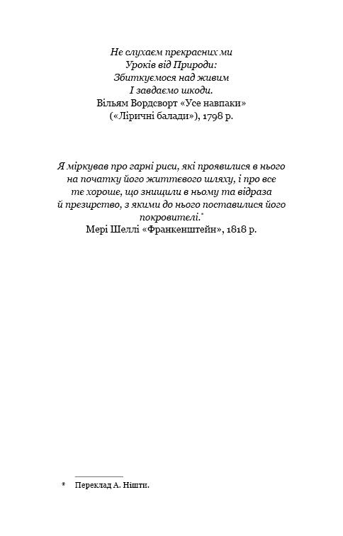 giochi della fame Una ballata su uccelli canori e serpenti