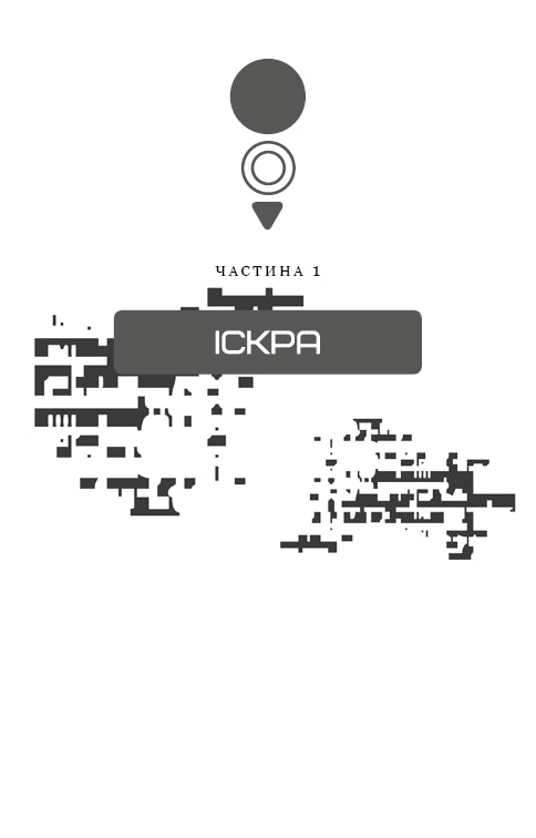 giochi della fame Libro 2. La fiamma è impegnata