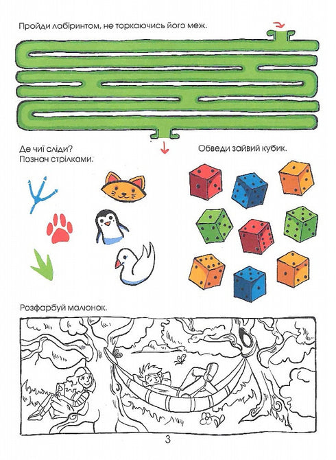 Des énigmes Un grand livre de tâches. 250 exercices de logique