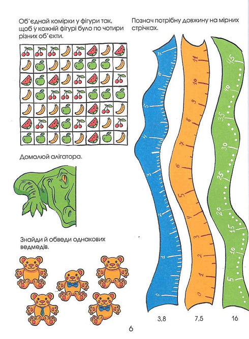 Des énigmes Un grand livre de tâches. 250 exercices de logique
