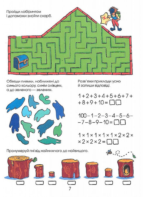 Des énigmes Un grand livre de tâches. 250 exercices de logique